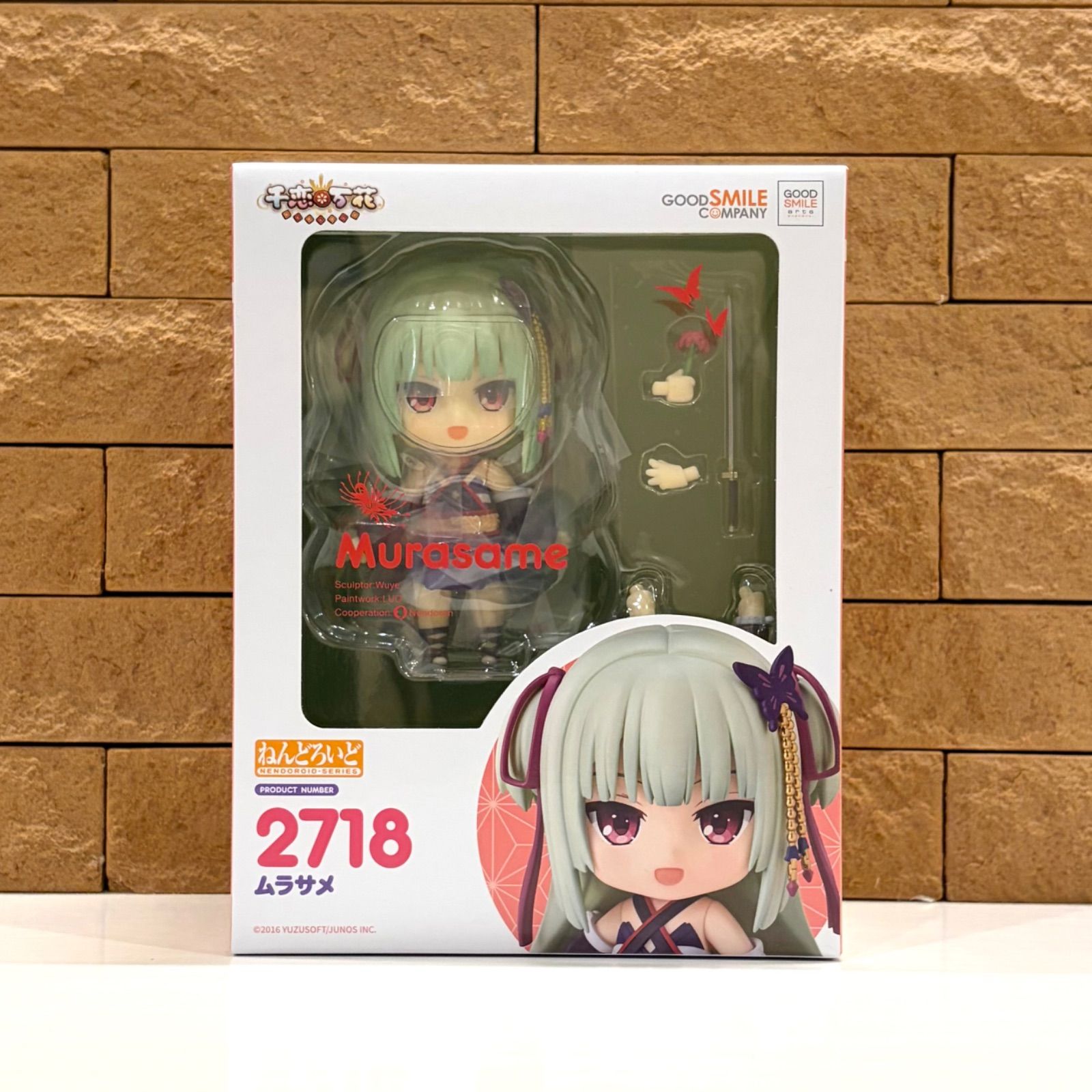 新品未開封　ねんどろいど 千恋万花　ムラサメ　グッドスマイルカンパニー特典付き 新品未開封 グッドスマイルカンパニー (GOOD SMILE COMPANY