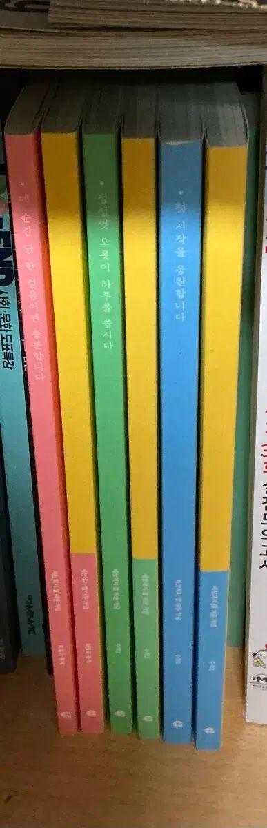 (新品)世界で最も簡単な概念 数学Ⅰ+数学Ⅱ+確立と統計 基本教材+ワークブック セット 全6巻