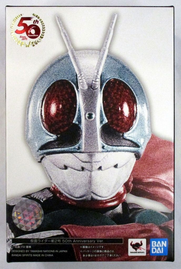 BANDAI SPIRITS S.H.Figuarts/真骨彫製法 仮面ライダー 仮面ライダー新2号 50th Anniversary Ver.