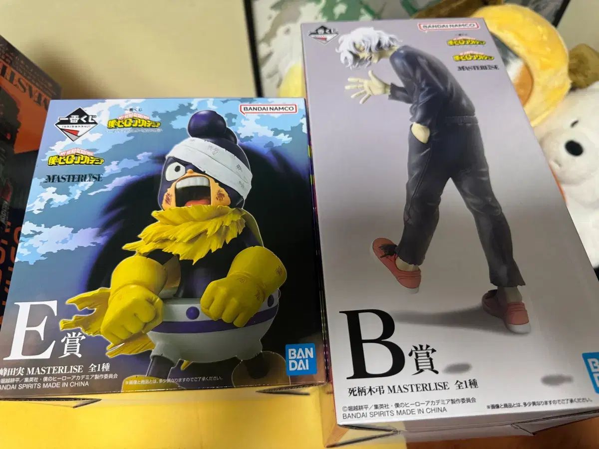僕のヒーローアカデミア B 死柄木 弔 E 峰田