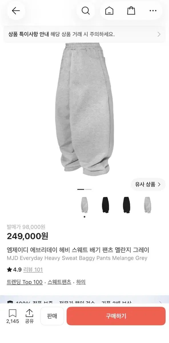 mjd バギー パンツ