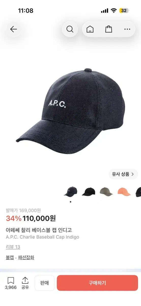 A P C チャーリー ベースボール キャップ Indigo