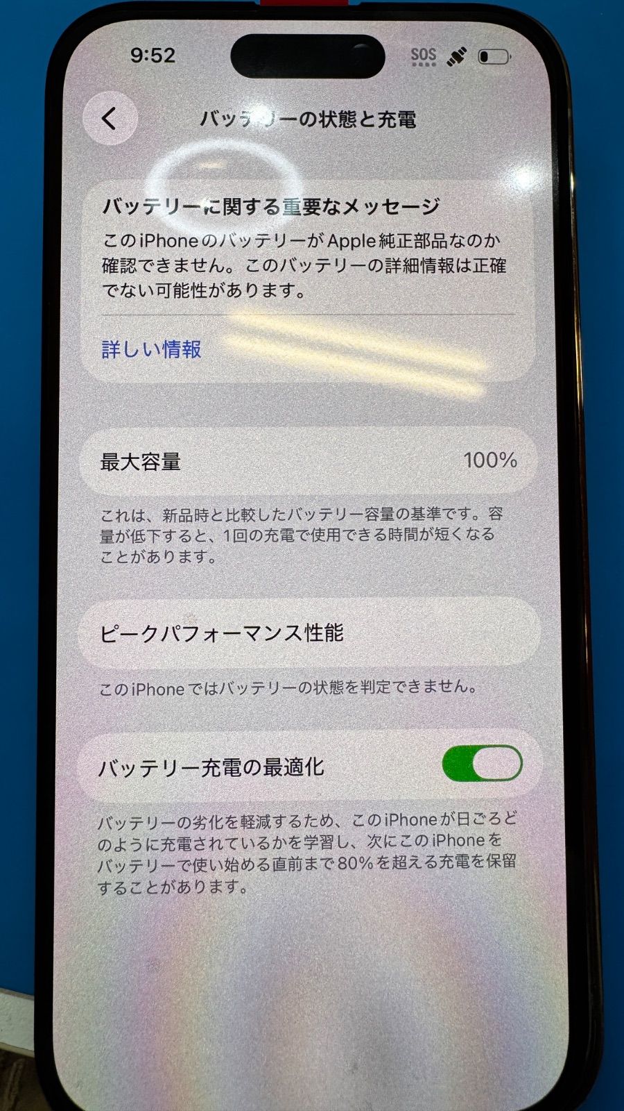 iPhone 14 Pro 128GB SIMフリー 画面・バッテリー新品 - メルカリ