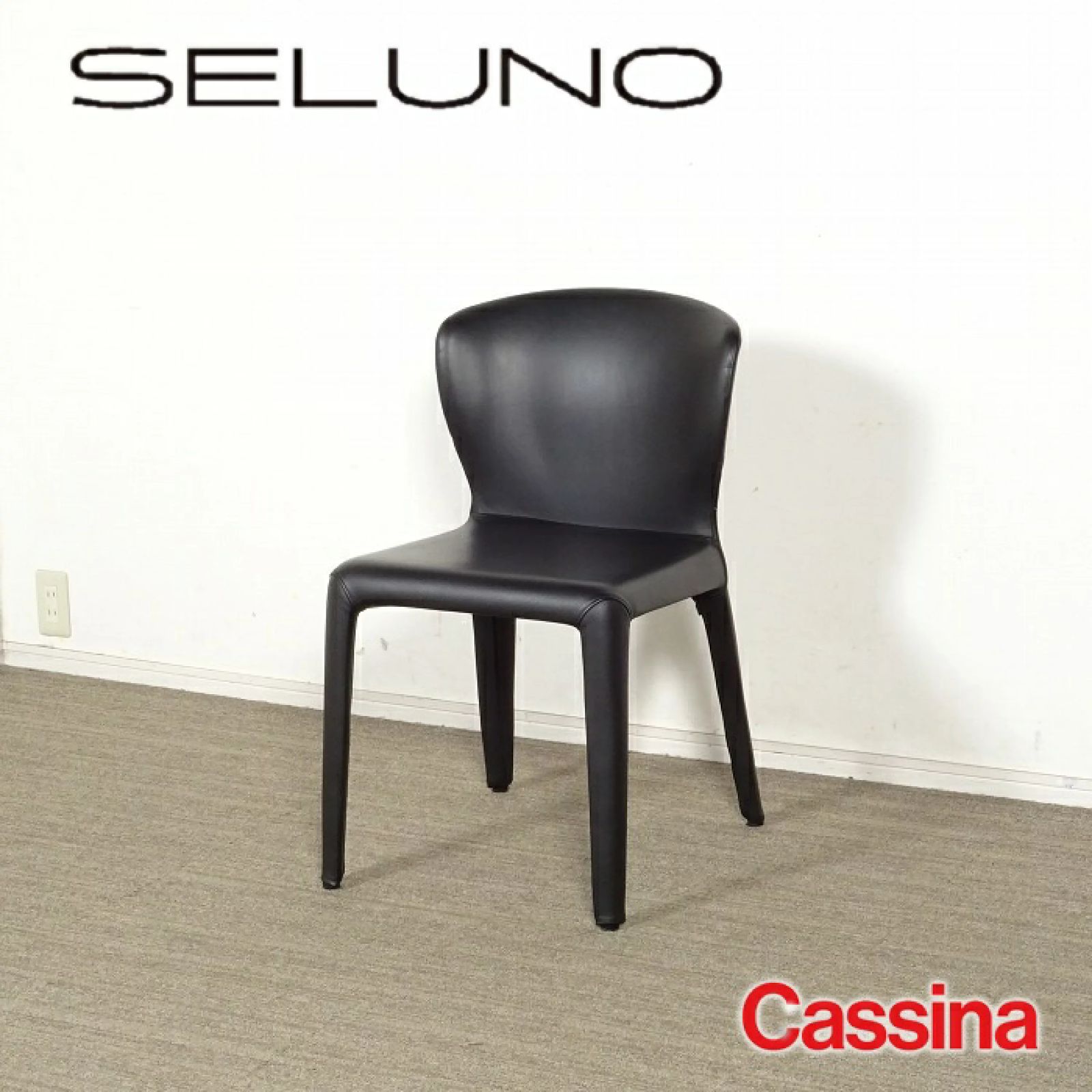 ◾︎SELUNO◾︎ 【展示美品】Cassina カッシーナ 369 HOLA / オラ アームレスチェア / X黒本革 41万 x720