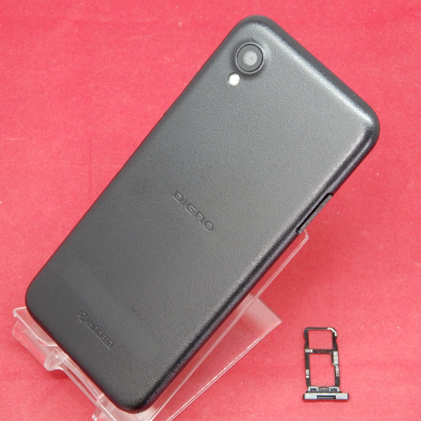 京セラ DIGNO BX2 A101KC SoftbankSIMフリー 5G対応 MIL規格対応