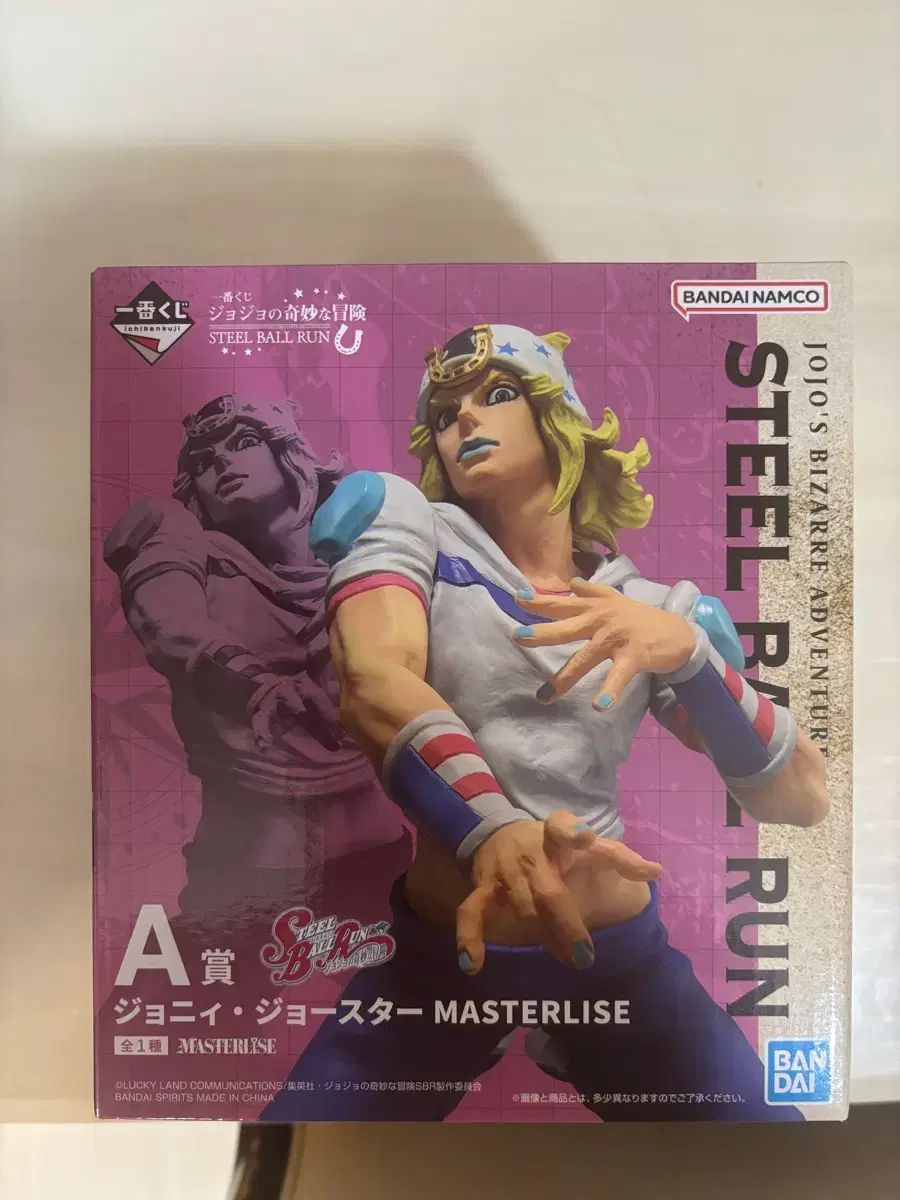 ジョジョ スティール・ボール・ラン ジョニー・ジョースター A賞 フィギュア