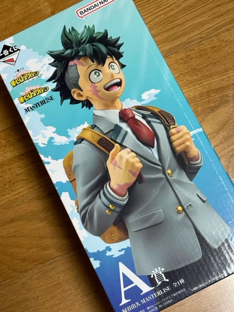 僕のヒーローアカデミア ヒロアカ 緑谷出久 A賞 出品