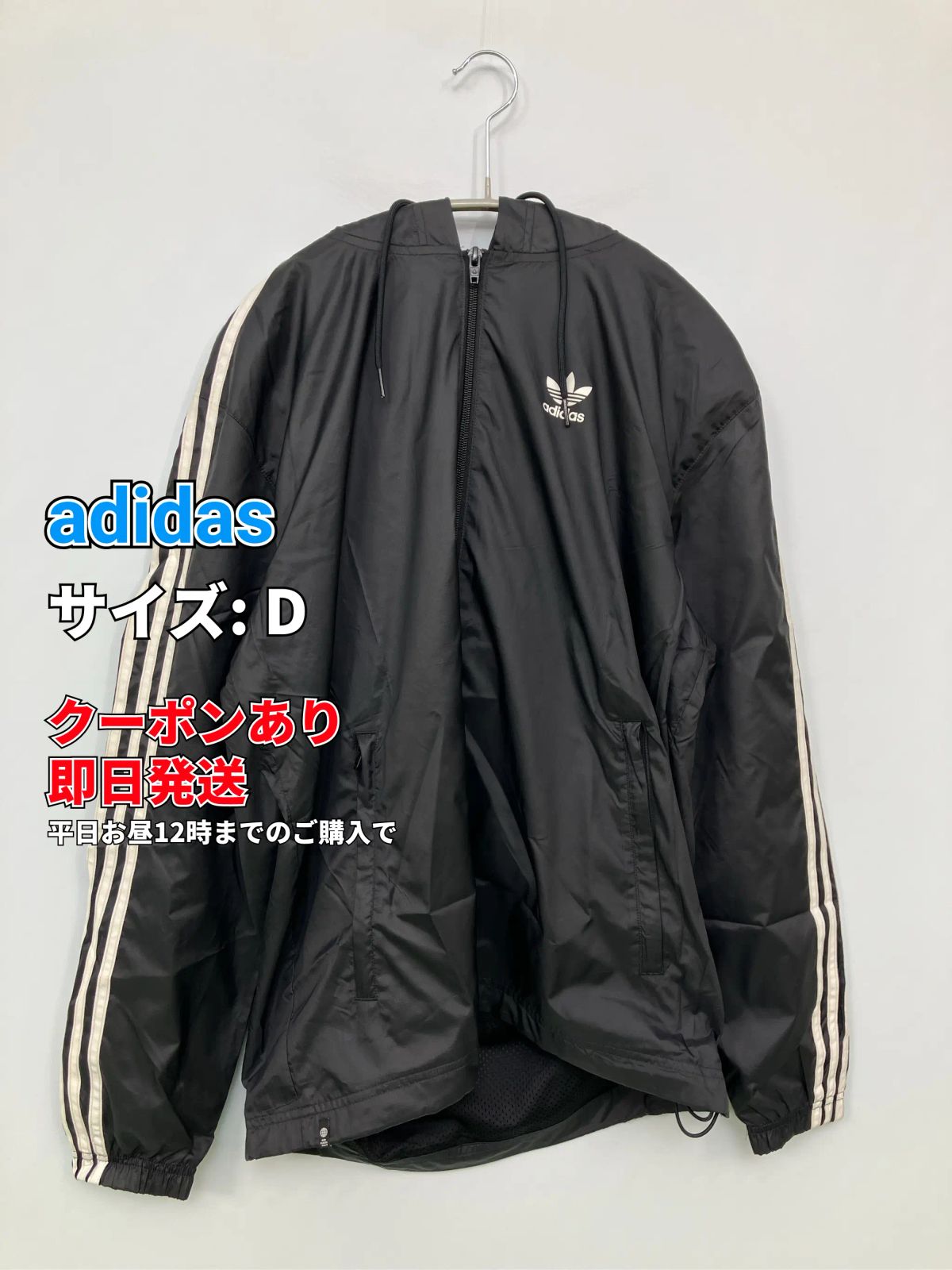 adidas アディダス ジャージ/トラックジャケット D ブラック レディース