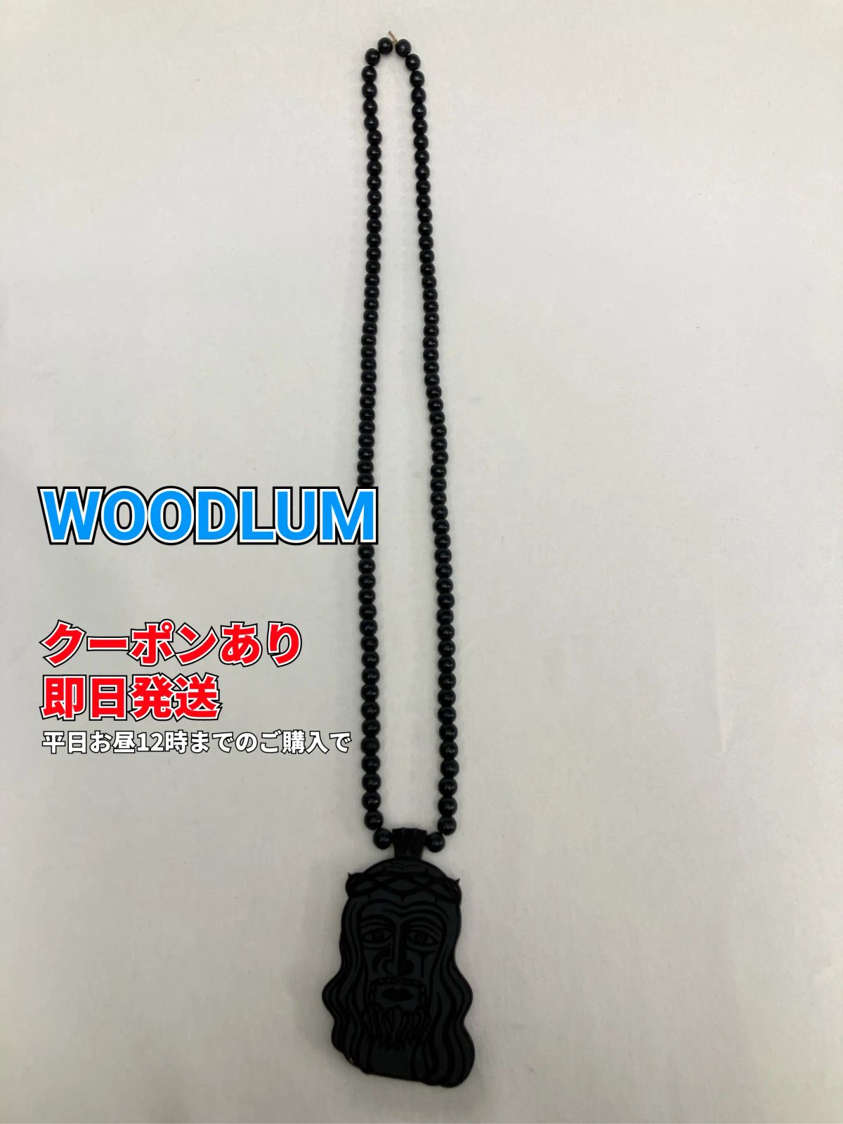 WOODLUM ネックレス ブラック ウッド・ビーズ メンズ レディース