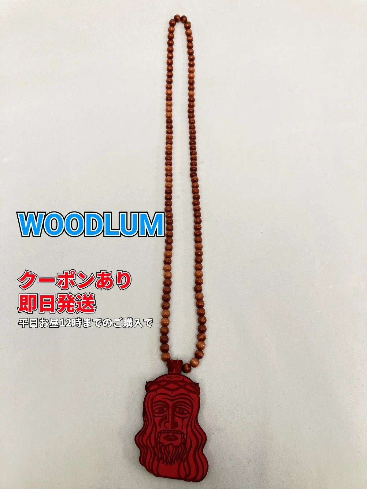 WOODLUM ネックレス レッド ウッド・ビーズ メンズ レディース 6,478円