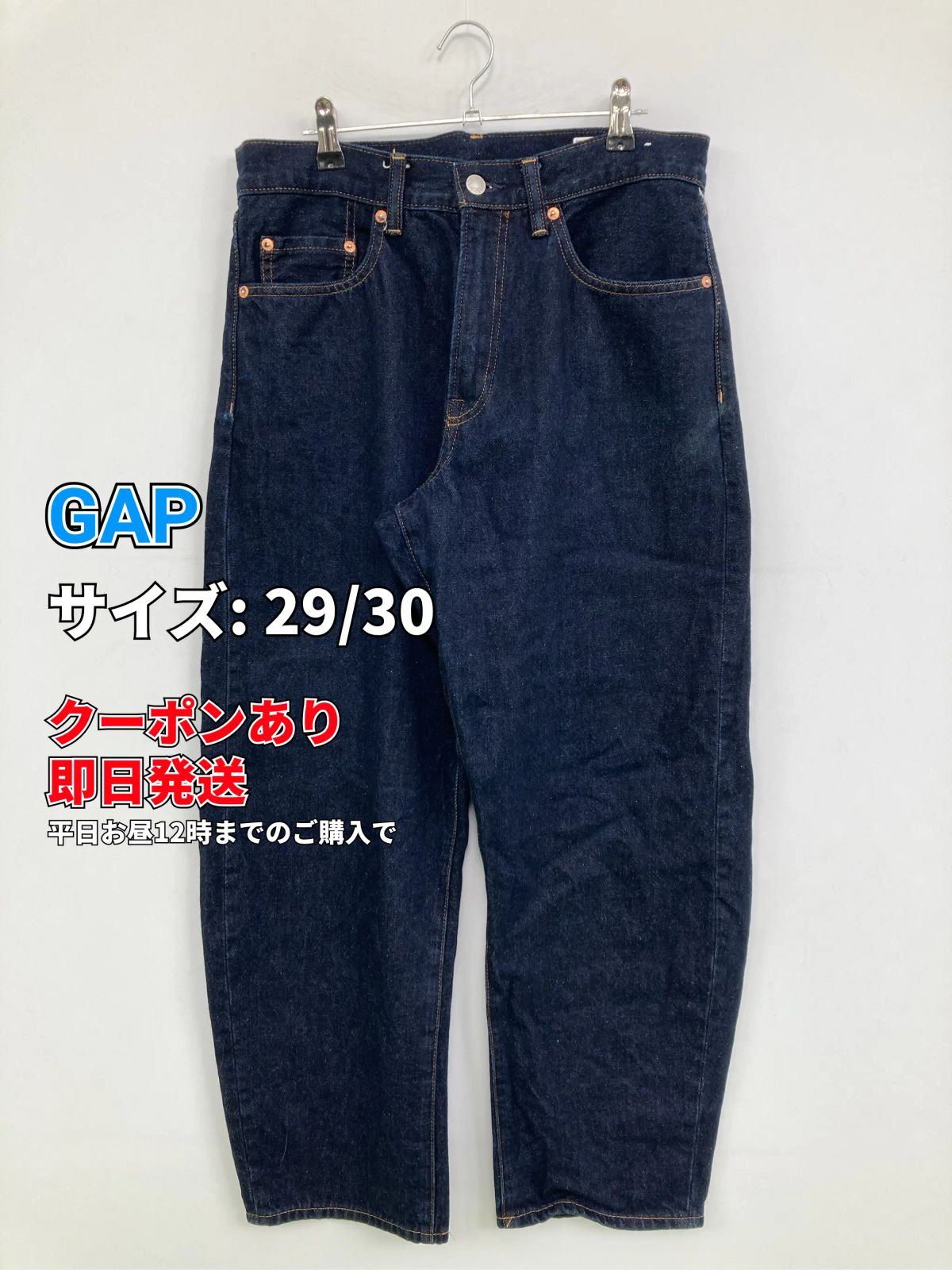 レディース GAP ギャップ デニムパンツ 29/30 ネイビー フルレングス 
