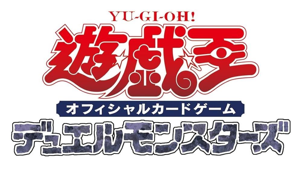 遊戯王OCGデュエルモンスターズ UTILITY SELECTION BOX