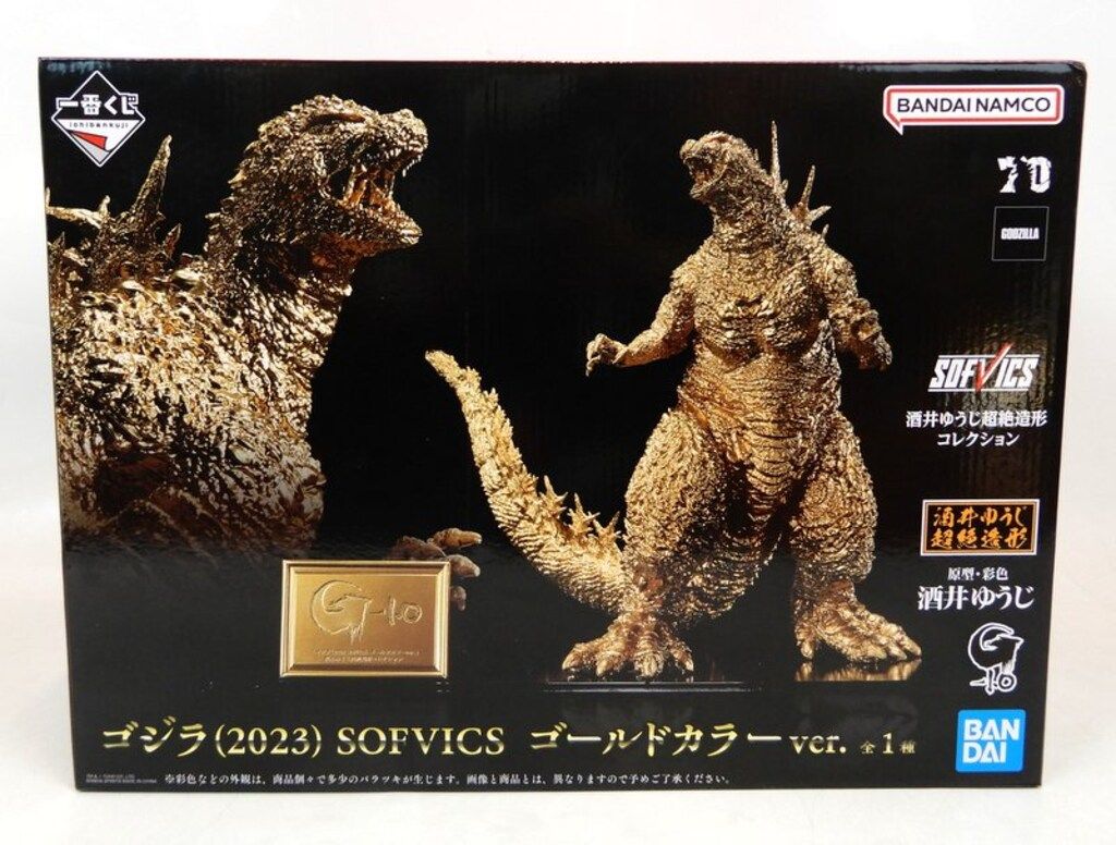 BANDAI NAMCO SOFVICS ゴジラ2023 ゴールドカラーver 10,094円