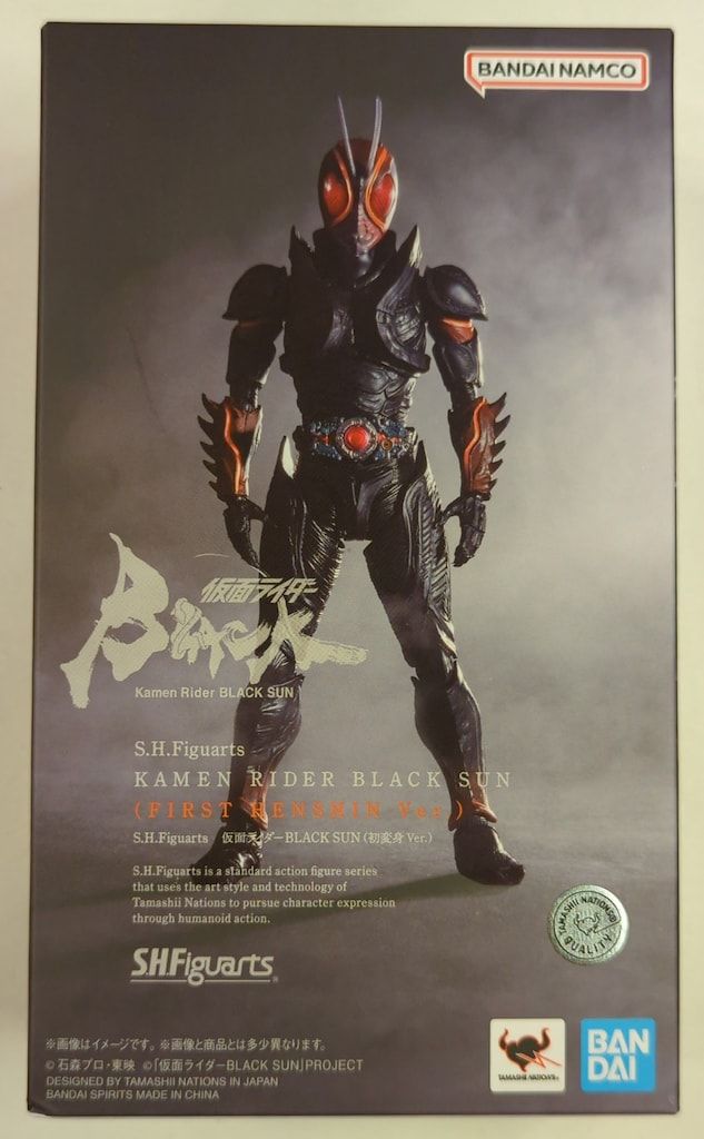 BANDAI SPIRITS S.H.Figuarts 仮面ライダーBLACK Kamen Rider BLACK SUN 仮面ライダーBLACK SUN（初変身Ver.）