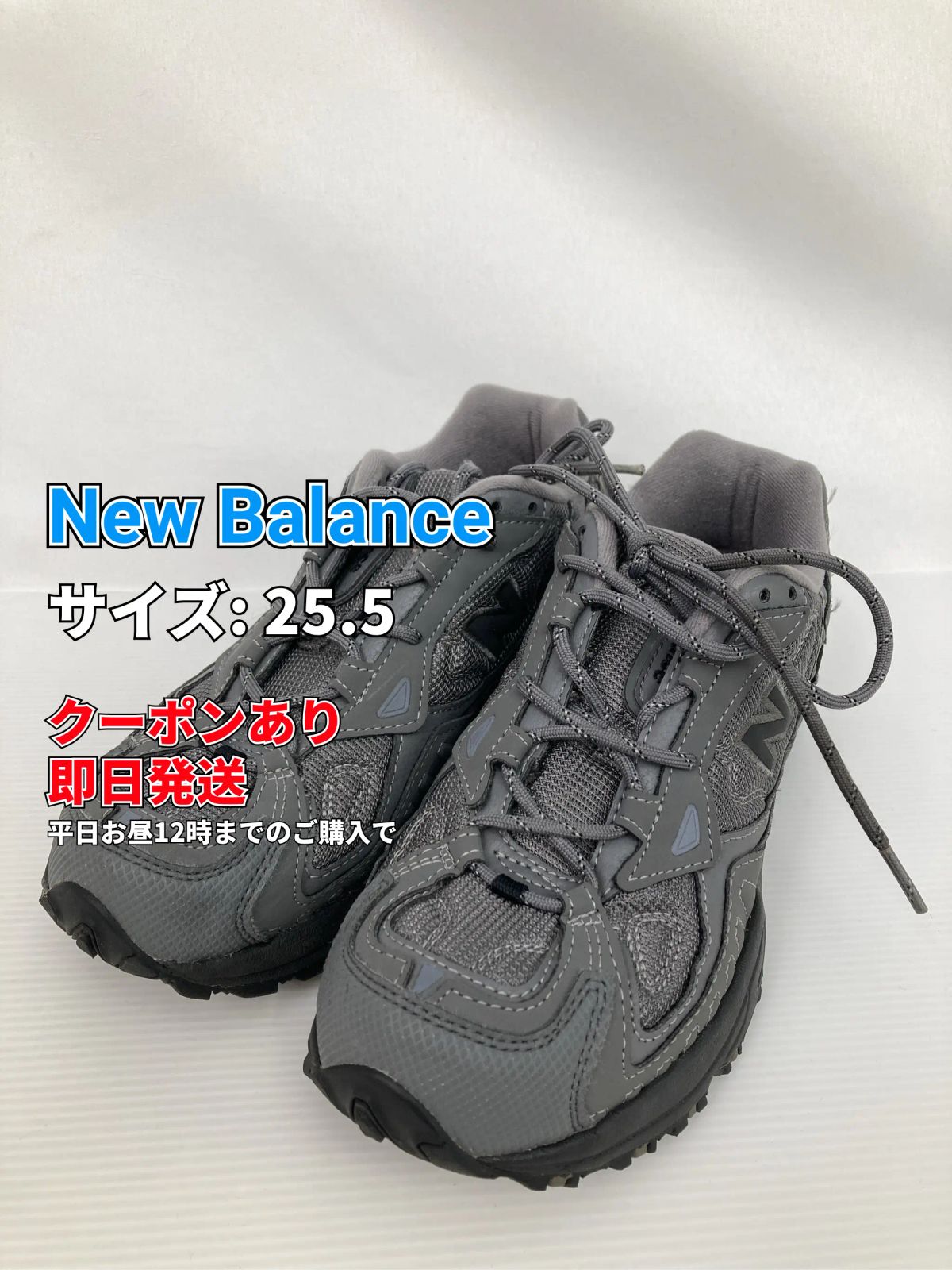 New Balance ニューバランス スニーカー 25.5 グレー 無地 ブランドロゴ 紐 ローカット メンズ レディース 6,745円