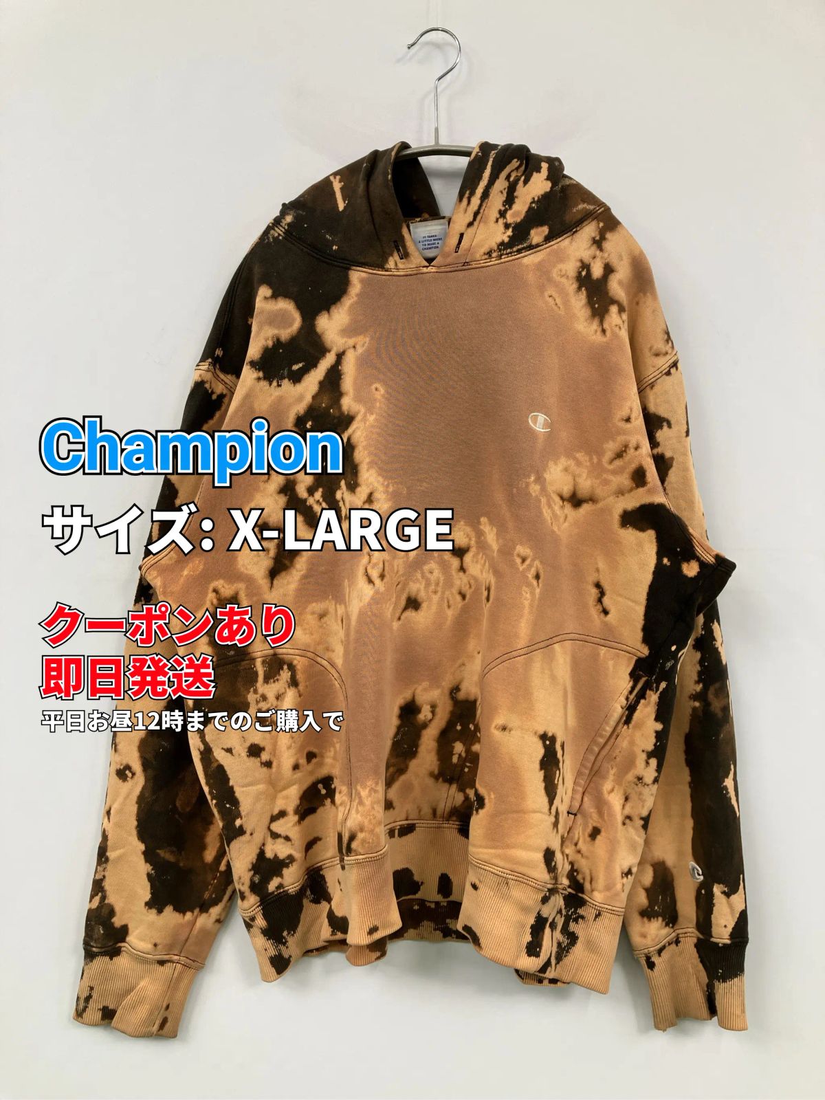 Champion チャンピオン パーカー X-LARGE ブラウン コットン その他総柄 プルオーバー 長袖 メンズ