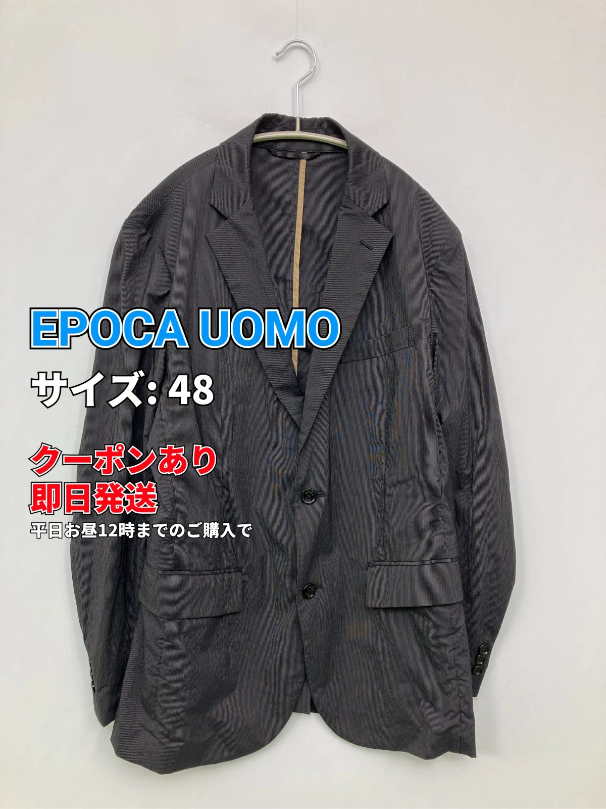 EPOCA UOMO テーラードジャケット 48 ブラック ナイロン 無地 ミドル丈 フードなし シングル メンズ 7,455円