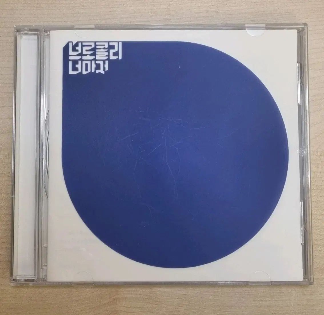 ブロッコリー あなたも 2 家 アルバム CD