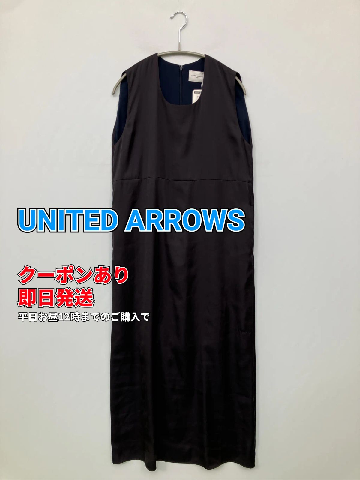 UNITED ARROWS ユナイテッドアローズ ワンピース ブラック 無地 袖なし ロング・マキシ丈 レディース