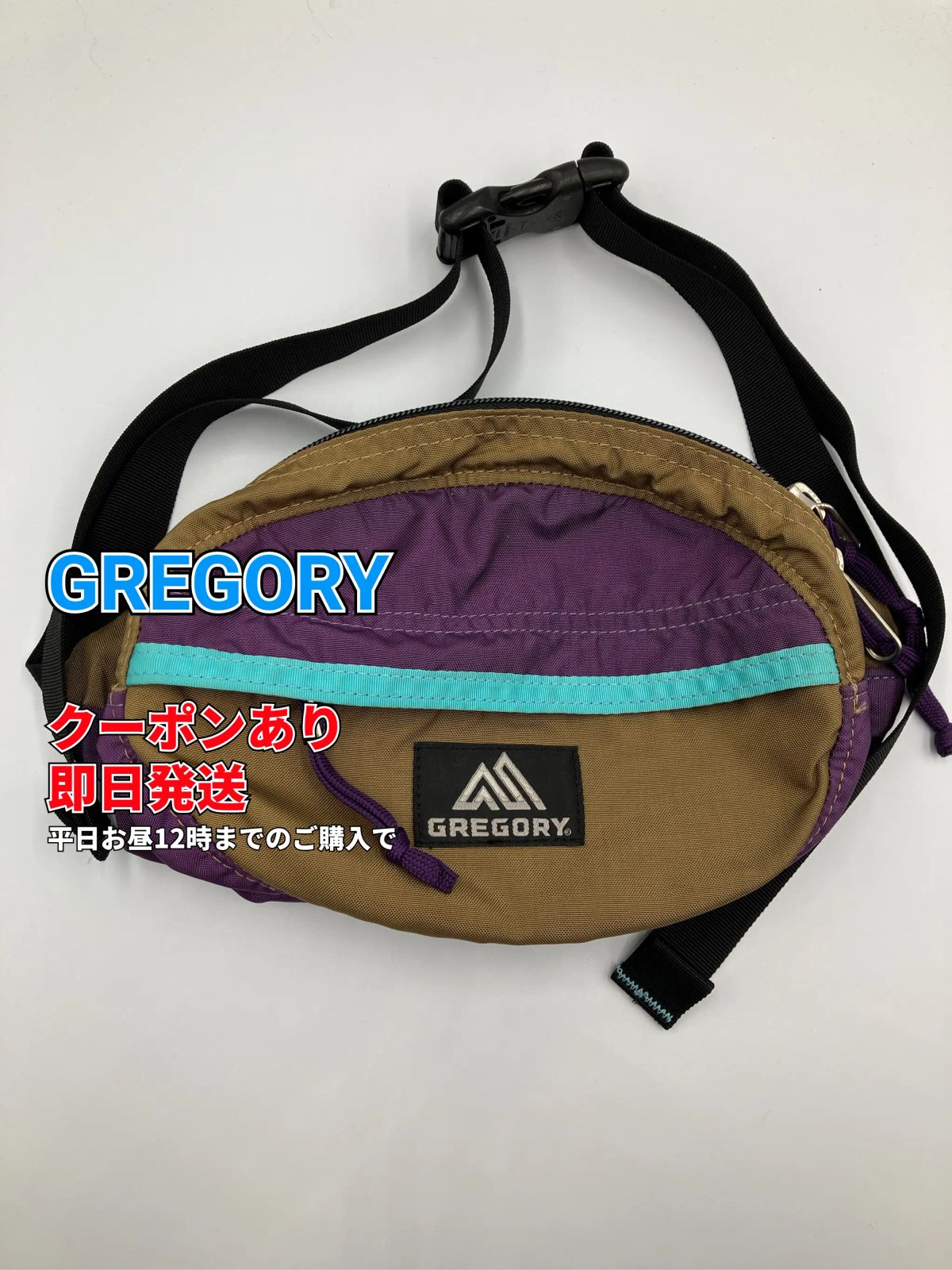 GREGORY グレゴリー ボディバッグ/ウエストポーチ ベージュ メンズ レディース 6,120円