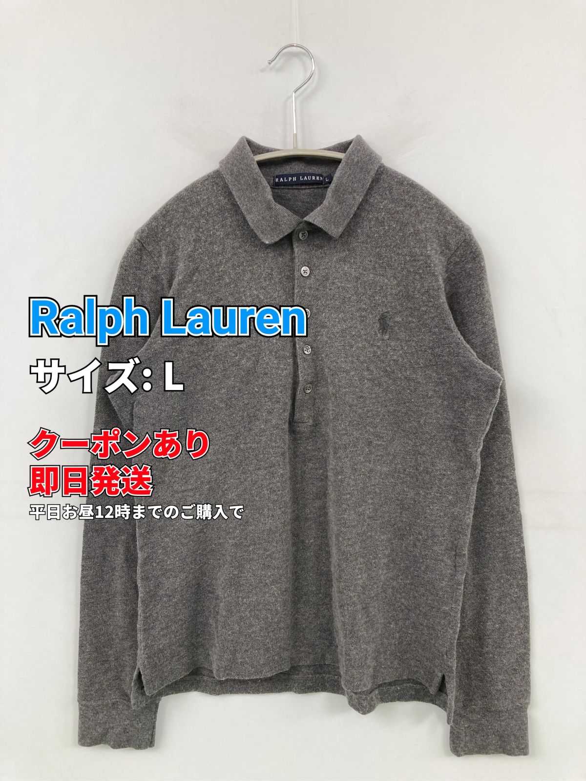 Ralph Lauren ラルフローレン トップス L グレー コットン ウール・ニット ワンポイント ブランドロゴ ミドル丈 レディース