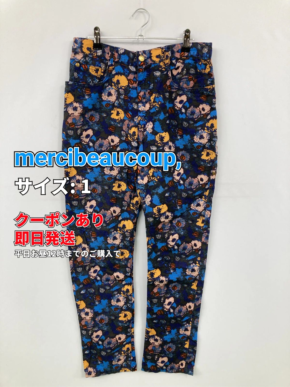 mercibeaucoup, メルシーボークー パンツ 1 ブラック メンズ