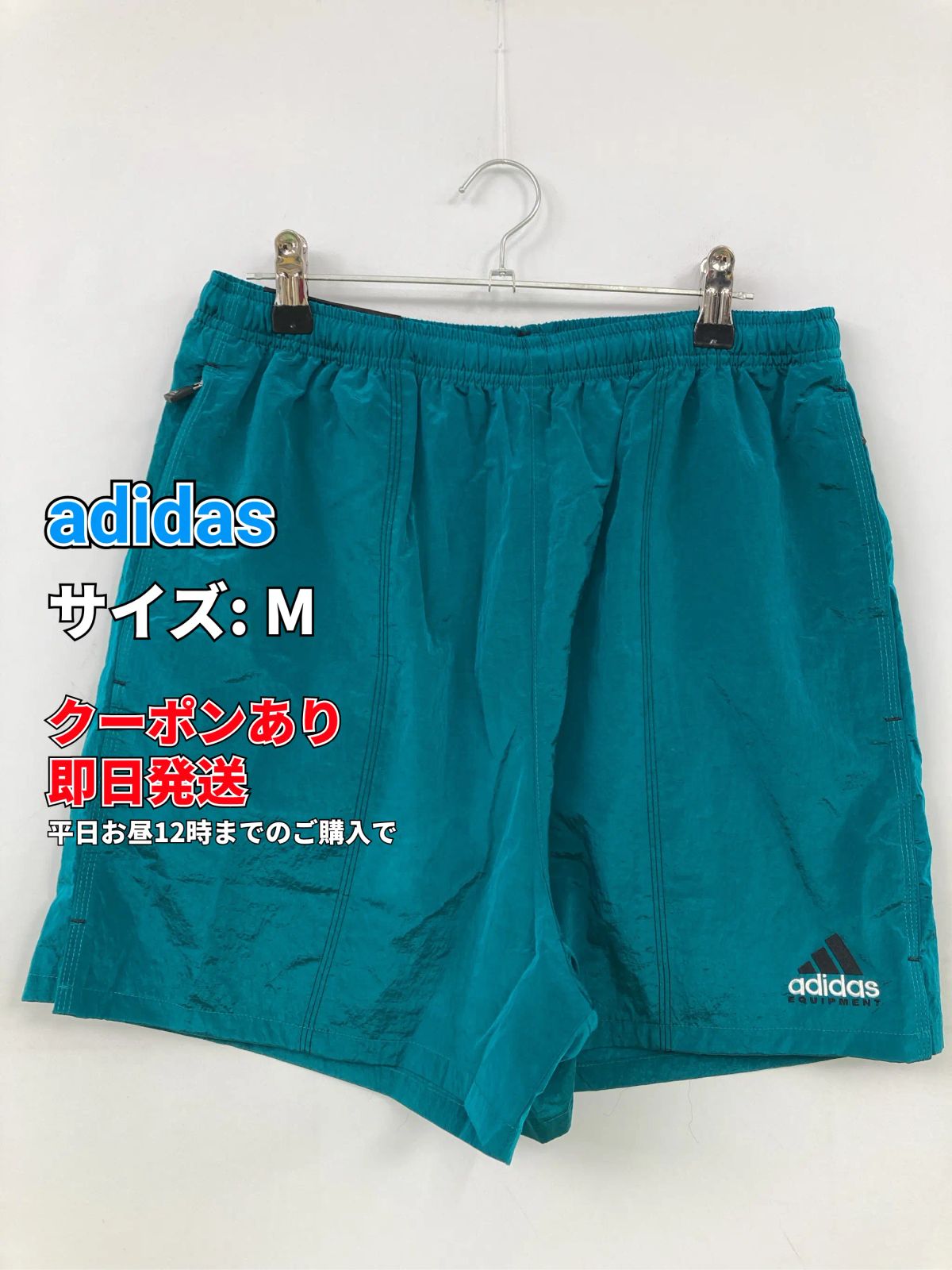 adidas アディダス ナイロンパンツ M メンズ レディース