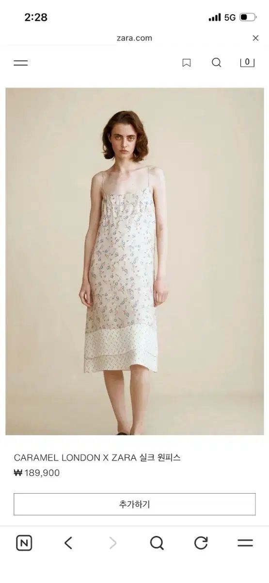 (タグ付き新品) KARA（カラ） ロンドン X ZARA（ザラ） シルク ONE PIECE S