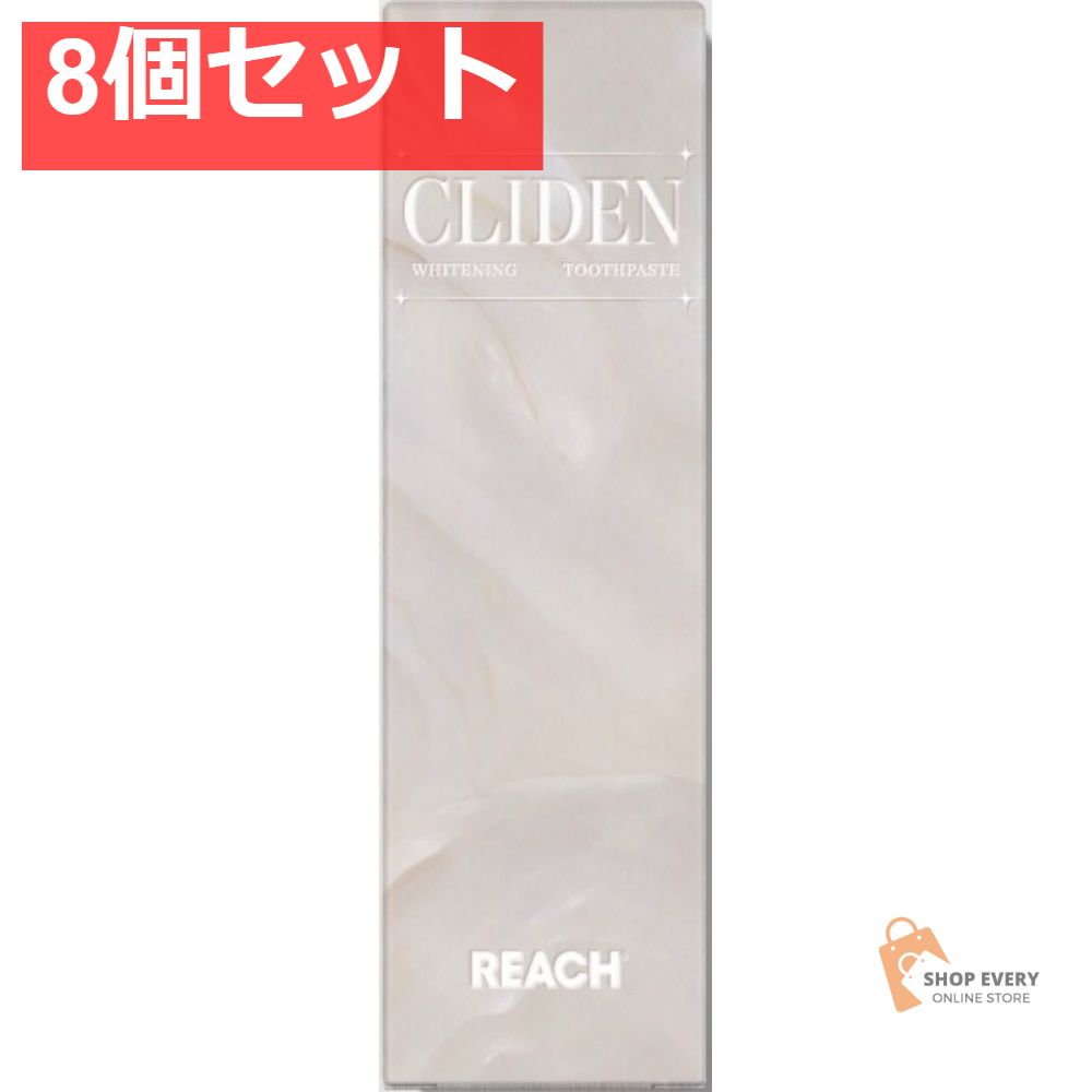リーチ クライデン ピュアミントの香り 8個セット まとめ売り 6,773円