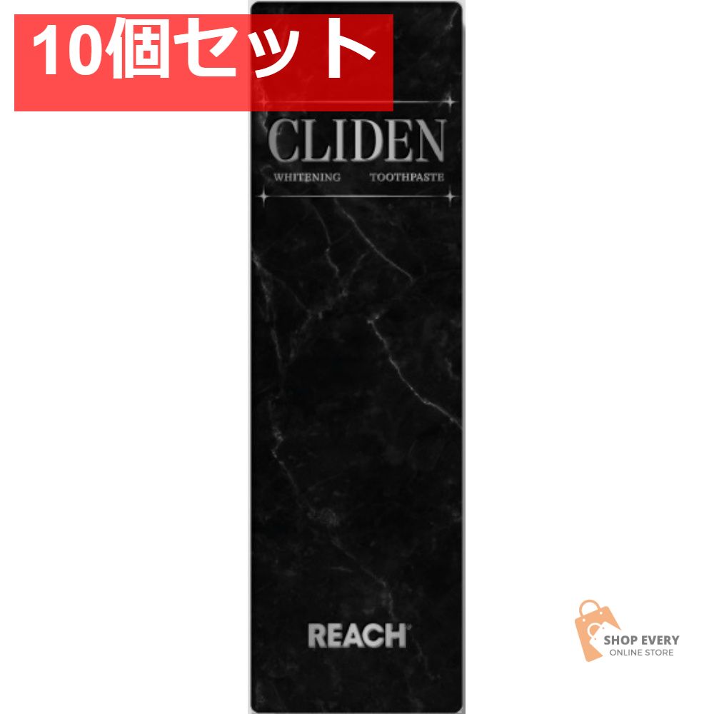 リーチ クライデン クラシックミントの香り 10個セット まとめ売り