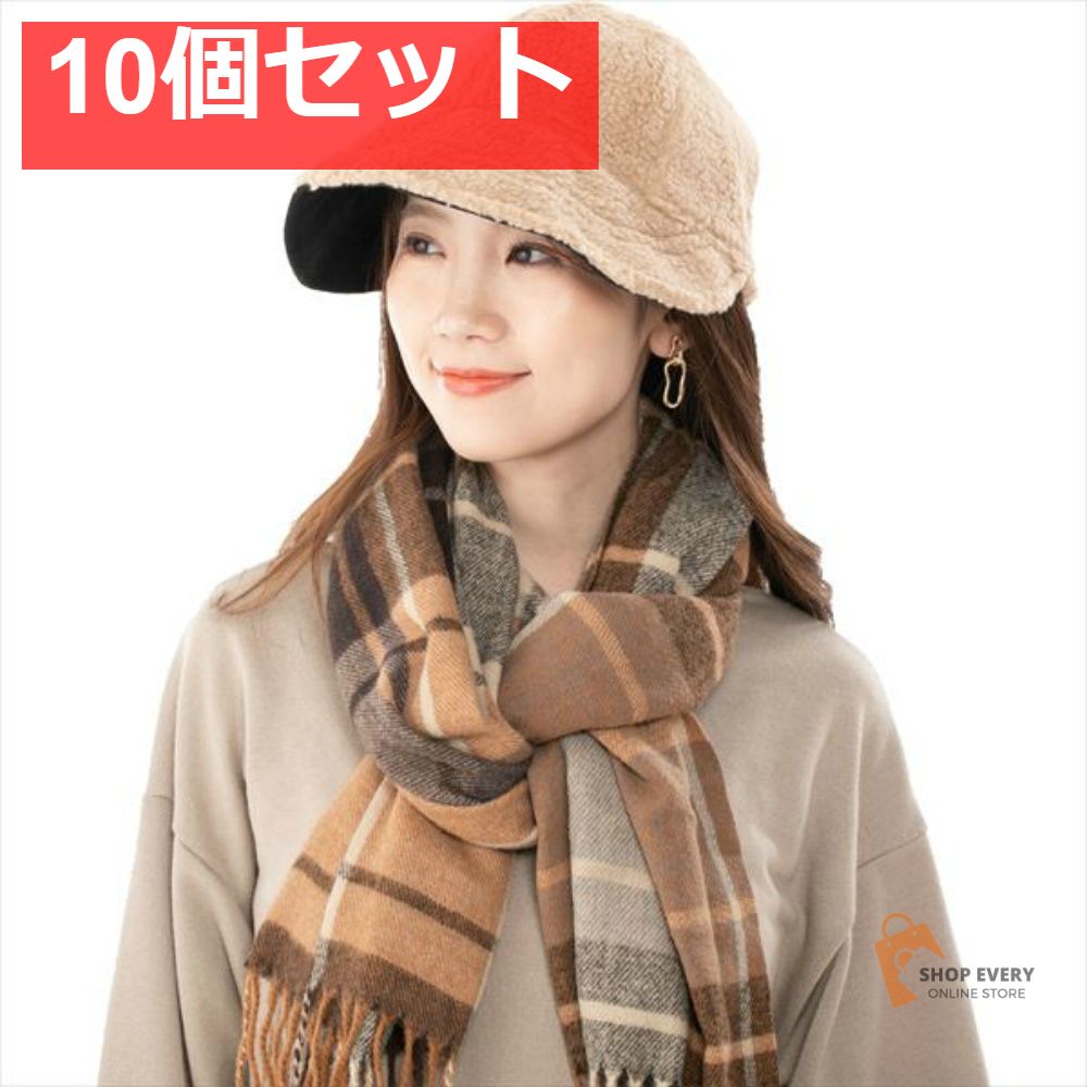 裏ボア リバーシブル キャスケット ブラック 10個セット まとめ売り