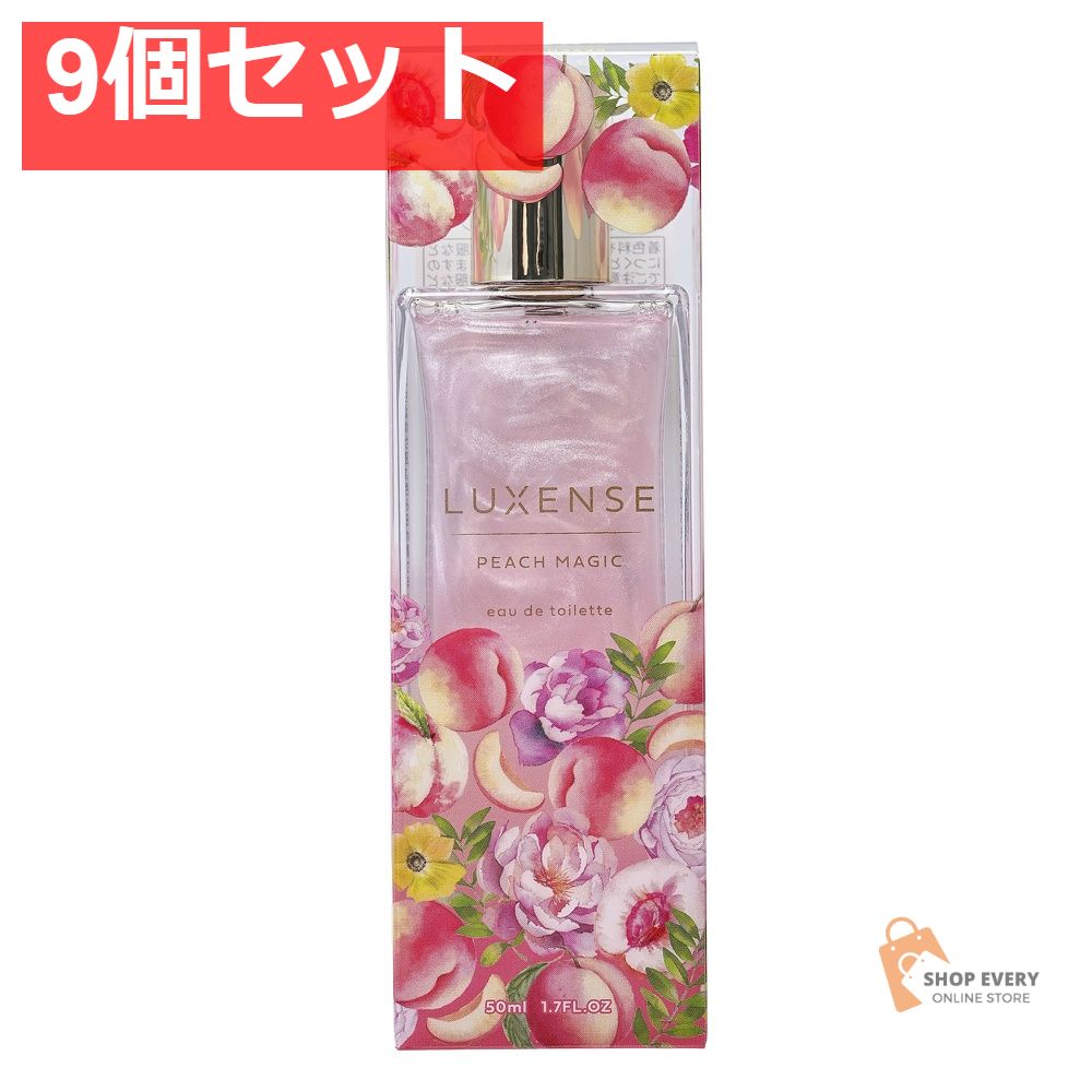 LUXENSE オードトワレ ピーチマジック 9個セット まとめ売り