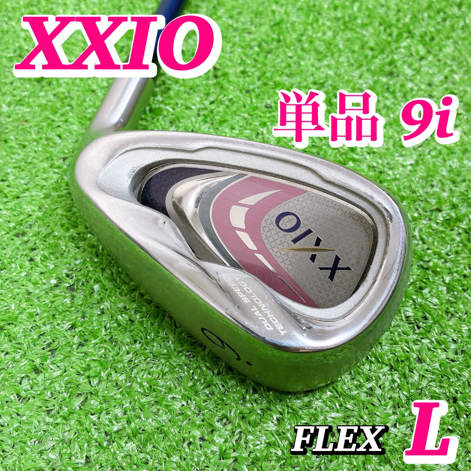ゼクシオ　MP900 9代目　ゴルフ　レディース　アイアン　AW FLEX L XXIO ゼクシオ 9代目 MP900 レディース 単品アイアン 9番 9i L 初心者