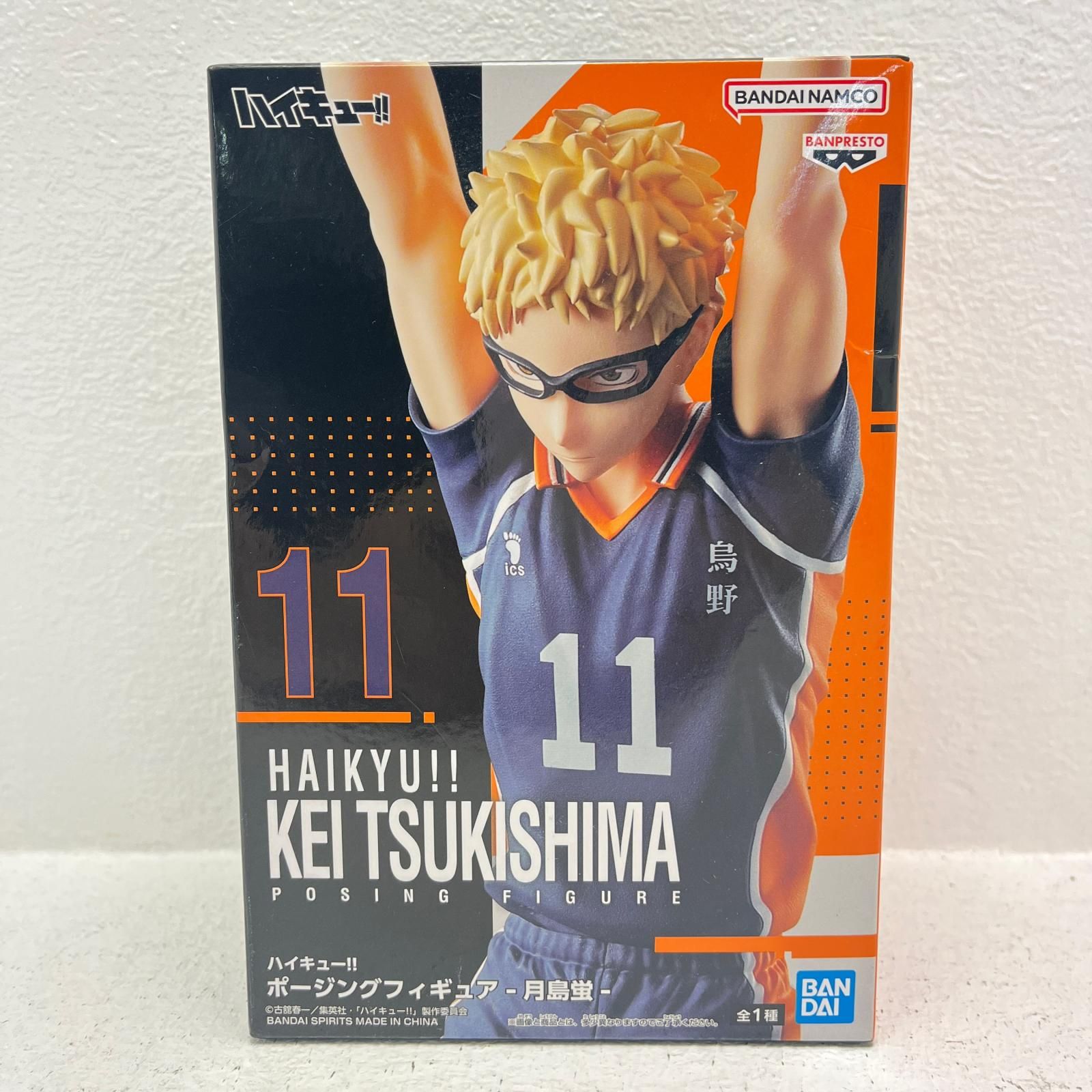 物流センター】 中古 月島蛍-ポージングフィギュア「ハイキュー