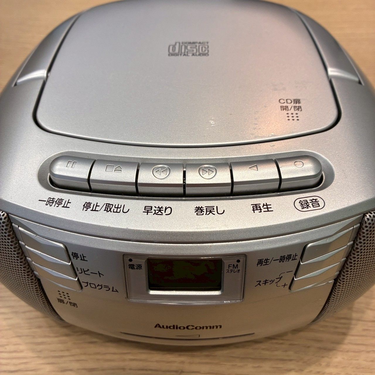 美品動作品】CDラジオカセットレコーダー AudioComm RCD-550Z 演歌