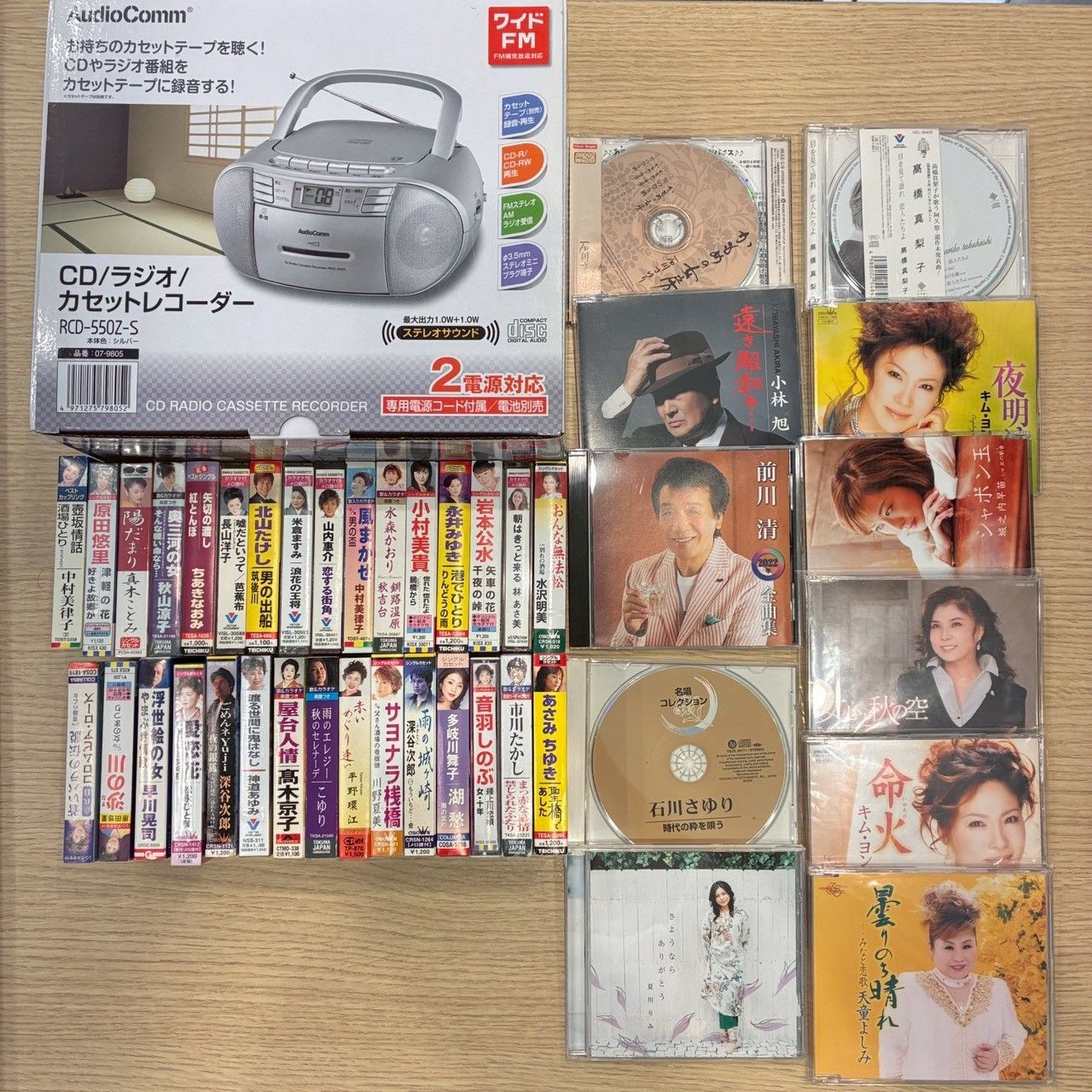 美品動作品】CDラジオカセットレコーダー AudioComm RCD-550Z 演歌