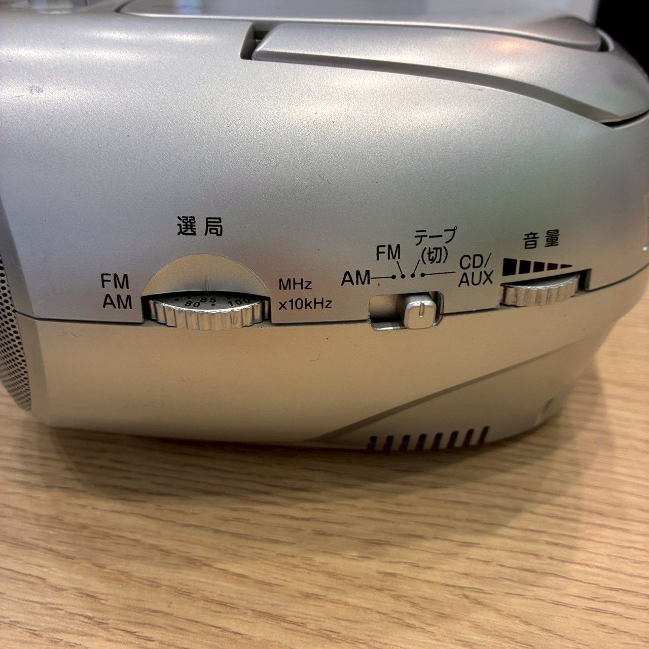 美品動作品】CDラジオカセットレコーダー AudioComm RCD-550Z 演歌