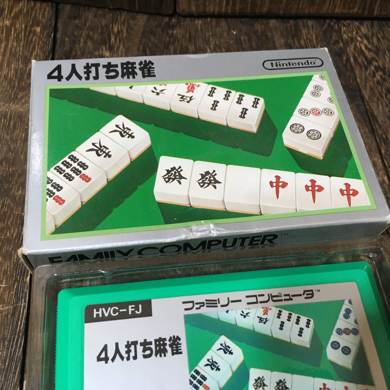 任天堂 4人打ち麻雀 ファミリーコンピュータ ファミコン - メルカリ