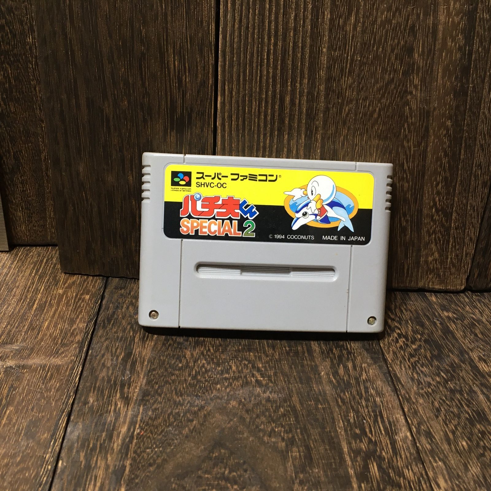 スーパーファミコン パチ夫くんSPECIAL2 SFC - メルカリ