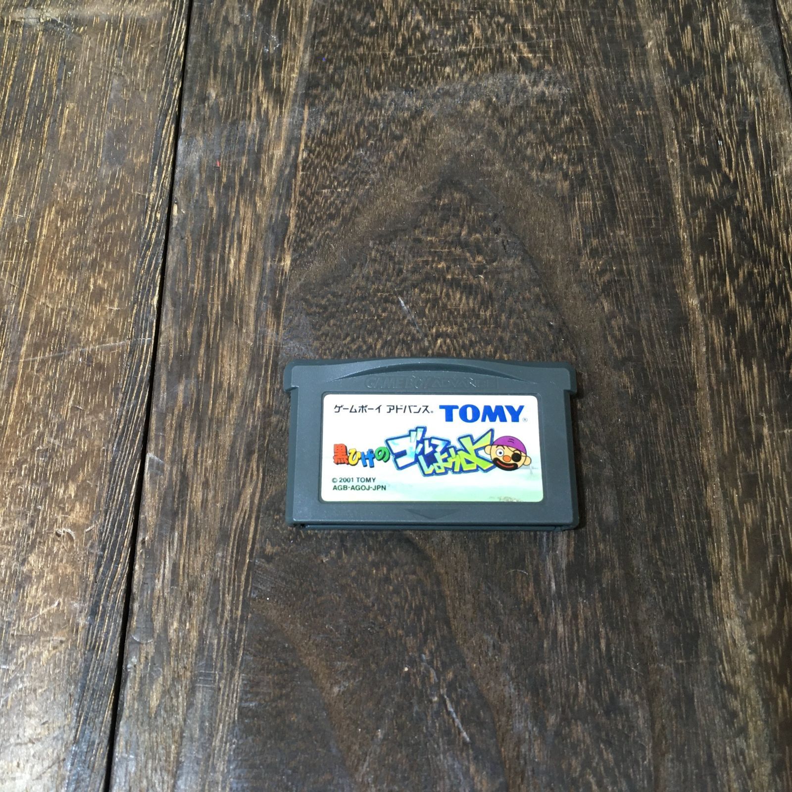 黒ひげのゴルフしようよ ゲームボーイアドバンス GBA - メルカリ
