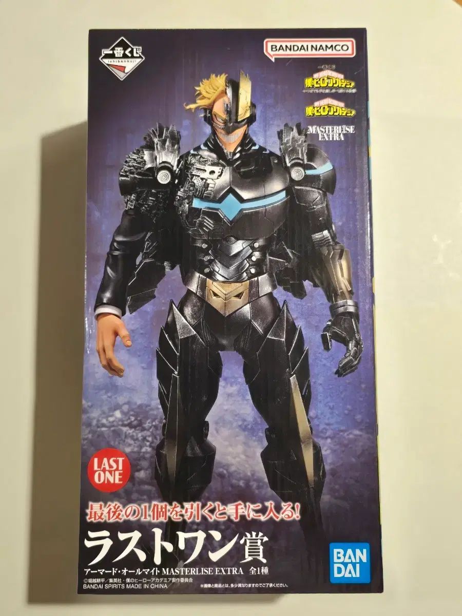 (送料込み 20) 僕のヒーローアカデミア ヒロアカ アーマード オールマイト ラストワン 未開封 24,222円