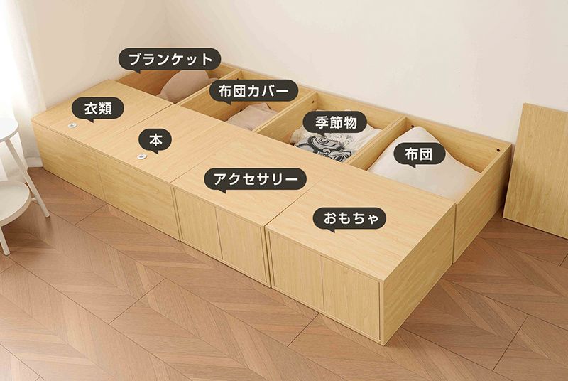 組み合わせ自由自在 収納ボックス 2個セット 独立蓋フタ 50×50×30cm ナチュラル【Natural】