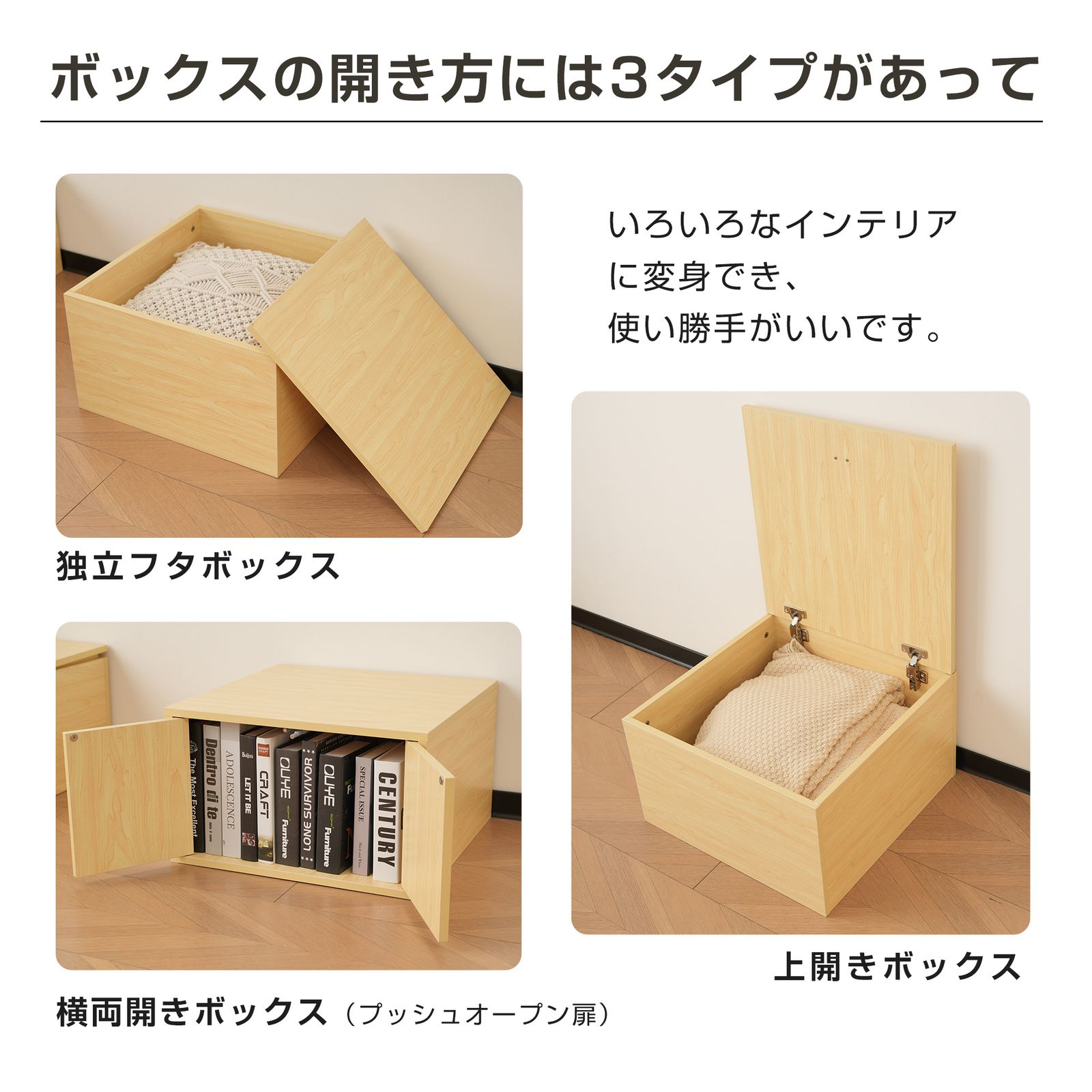 組み合わせ自由自在 収納ボックス 2個セット 独立蓋フタ 50×50×30cm ナチュラル【Natural】