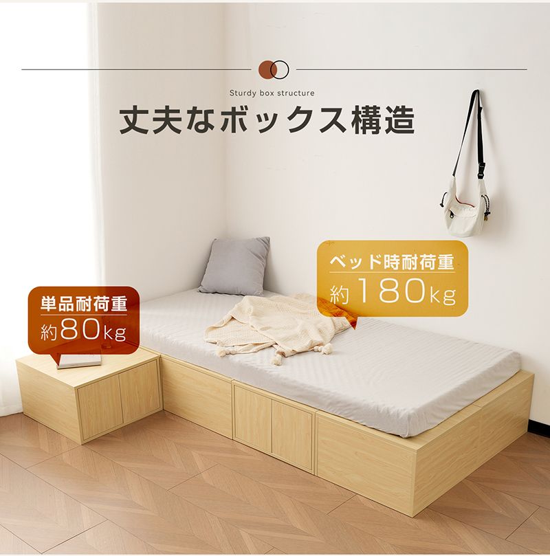 組み合わせ自由自在 収納ボックス 2個セット 独立蓋フタ 50×50×30cm ナチュラル【Natural】
