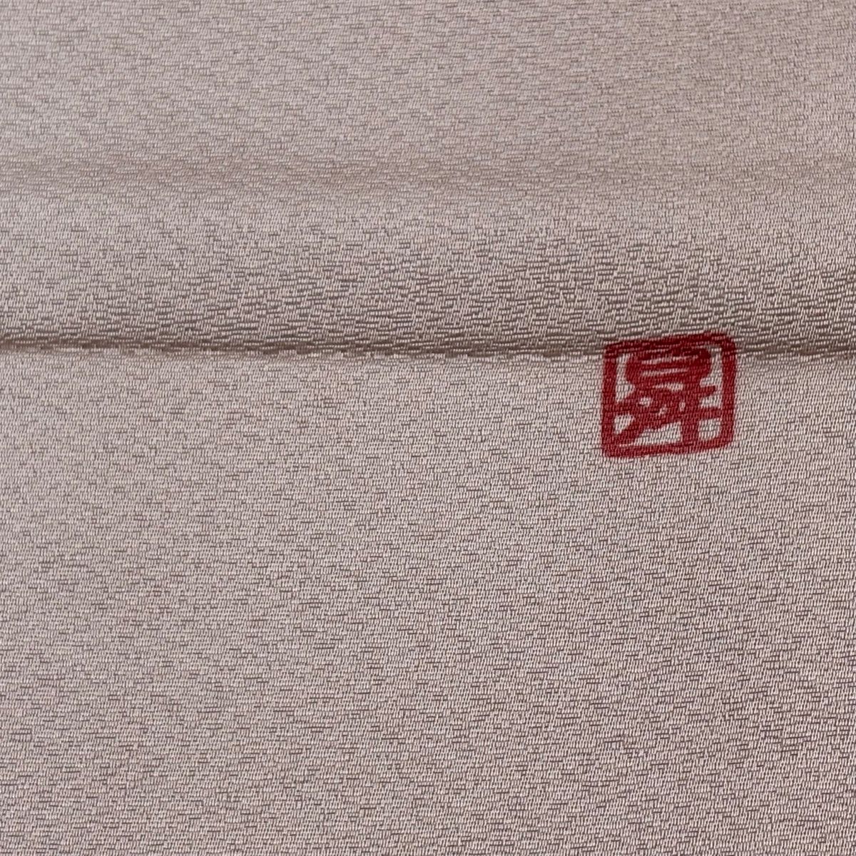 【未使用品】袋帯　ピンク真珠　螺鈿金彩　鳳凰　唐花　深緑　お太鼓柄 美品】 袋帯 名品 鳳凰 草花 螺鈿 金彩 ピンク お太鼓柄 正絹 【中古】