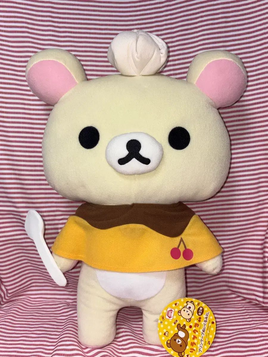 古典コリラックマ プリン ケープ シリーズ 大型 ぬいぐるみ