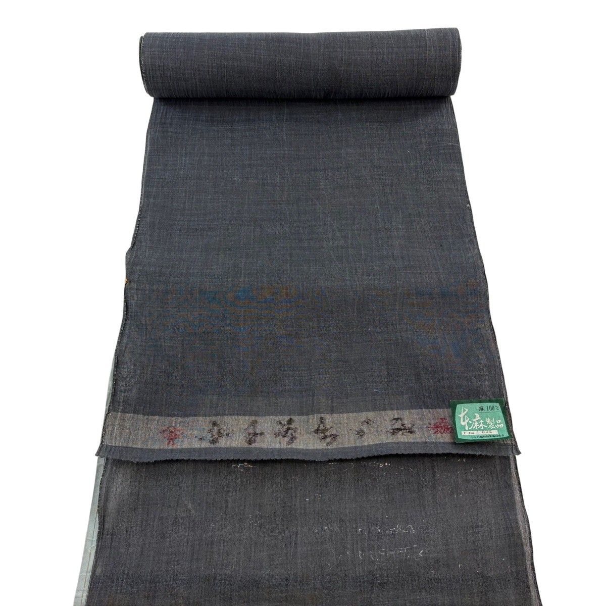 反物 逸品 小千谷ちぢみ 夏物 灰色 麻 【中古】