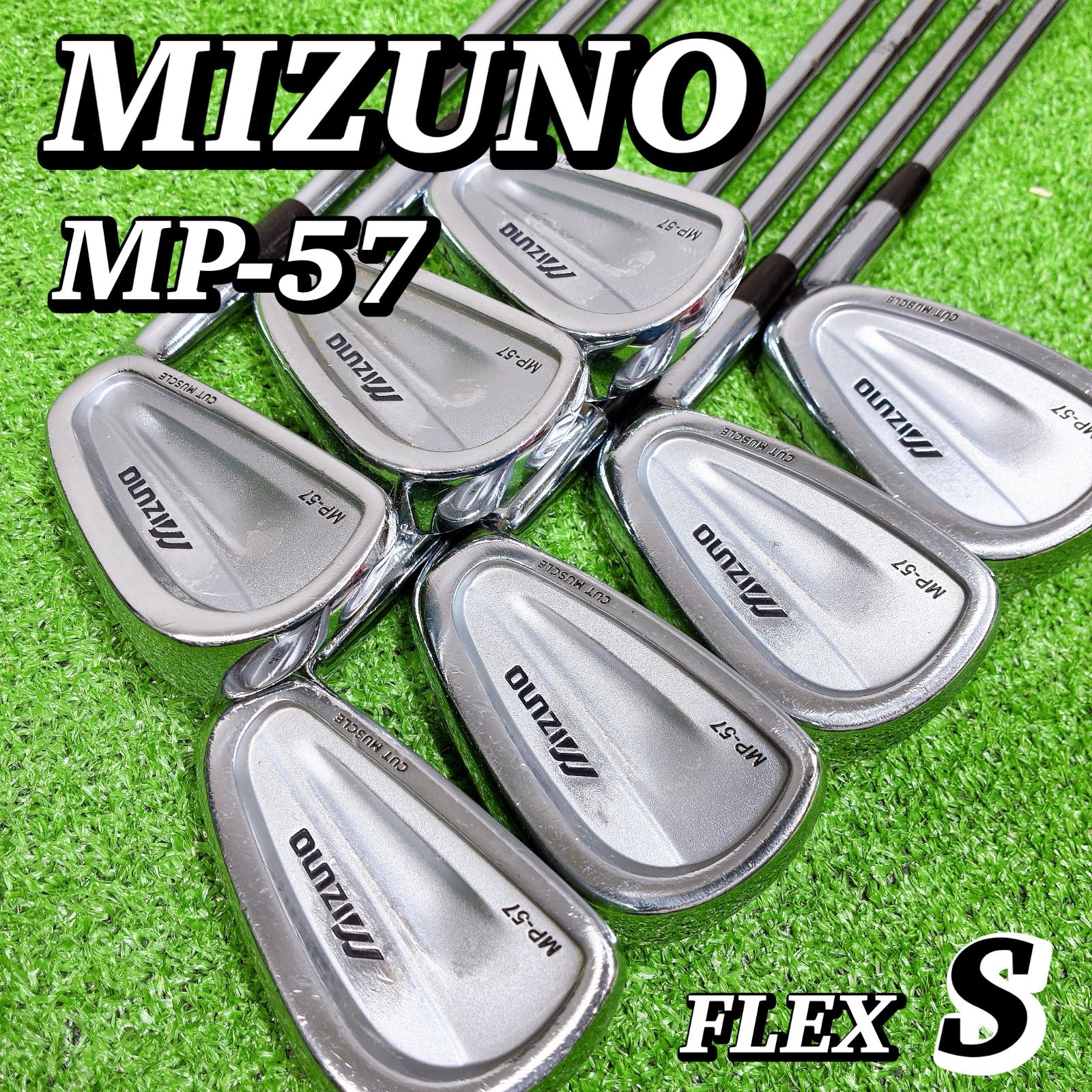 MIZUNO ミズノ MP-57 メンズアイアンセット 7本 S200 4-9P ゴルフ 