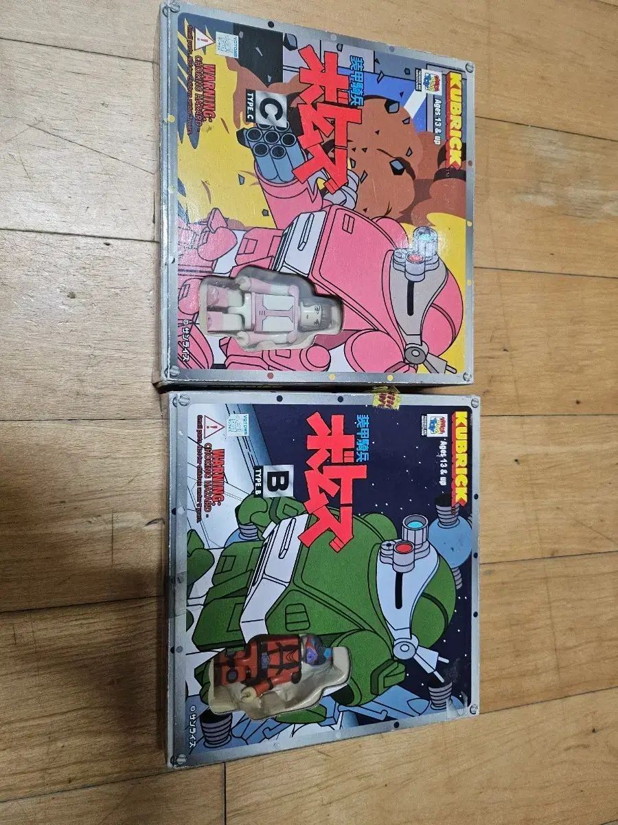 メディコムトイ ボトムズ キューブリック 10,645円