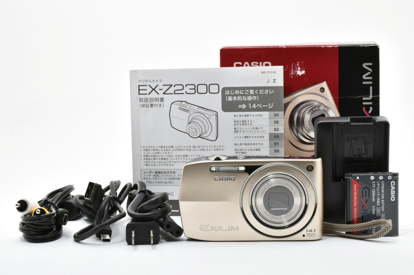 ☆良品☆ カシオ CASIO EXILIM EX-Z2300 ゴールド《元箱・説明書付き